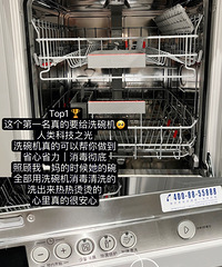 放开以后,分享来报恩的那些好用家电!