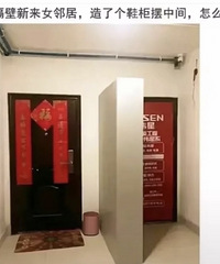 Ůھӣ˸Ьм䣬ô죿