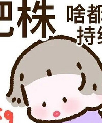 来投个票看看论坛好多人阳了?