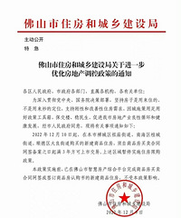 ��ɽ����ݸ�ȵ�ȫ��ſ��޹������š�����Ҳ������