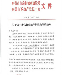 ��ɽ����ݸ�ȵ�ȫ��ſ��޹������š�����Ҳ������