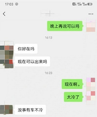 ������˵�Լ�����û���ˣ����ﹲ������Լ�ỹ��ȥŮ��������