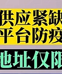 ����ɢ���������ߵ���ƽ̨����ҩ��ר�����ʹ��ַ�����������ڣ�