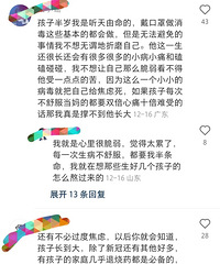 ��������ʱ��㻳�к������� �Լ������¶Ժ���Ҳ��Ӱ��