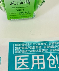 咳嗽可以试试这个方法,亲测有效!
