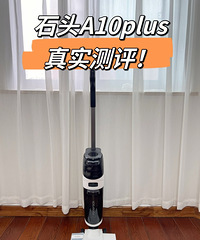 ���ڹ���ʯͷA10plusϴ�ػ�����Ҳ���������������ֲݰβ�