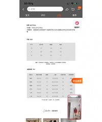 网红家的羽绒服充绒量80g,卖价600多,谁买谁是冤大头