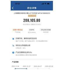 ����21�����ƣ������¿�2000