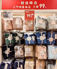 ����19Ԫ�����¿���ĩ��٣��뿴ſ��Ľ��ÿ���ȥ����