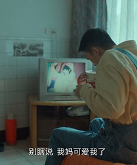 《回来的女儿》洗衣机就是魔方大厦