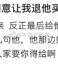 ���ܾ�����������������Ϊ�˼��Ҹ��ĵ�ӰƱ����Ǯ