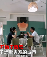 男女相亲遇疫情被迫同居4个月后领证结婚修成正果:20年前缘分