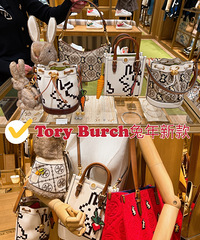ToryBurch����ϵ������Ǵ������İ�