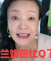 不得不佩服这老太太是懂互联网的