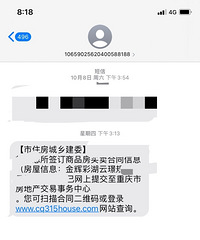 �����򷿻᲻���Ǵ�ԩ�֣����²��˽�Բʺ��ƭZ