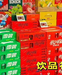 2023盒马年货礼盒上新了不少!适合走亲访友