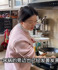 洗锅只洗锅里,不洗锅底很邋遢吗?你们会专门洗锅底吗?