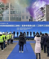 �н���·�����������߹�������ʽ������