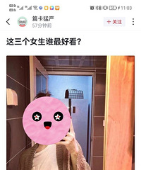 �����а��Լ�΢�ź��ѵ���Ƭ���������˴�֣���ͬѧ��������ͬ��