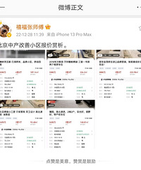 �����ֿ�ʼ�����ˣ���