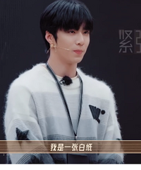 《无限超越班》还真是会看人下菜碟