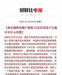 ���ⷿ�ɲ���������?����ʲô���������¥�д���ʲôӰ��?