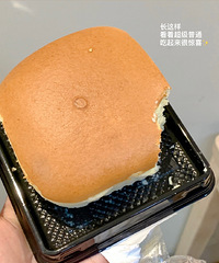 盒马有个9块多的芝士小蛋糕,相貌平平但超好吃