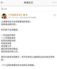 ¥�д�V�Ż������������ڷ��۱���ǰҹ������ô��