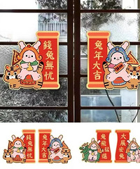 新年来了!12个氛围感好物,便宜好看!几块钱就能买到