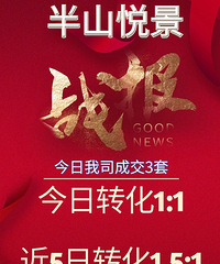 ��ɽ�þ�����������������Ÿ���һӦ��ûʲô����