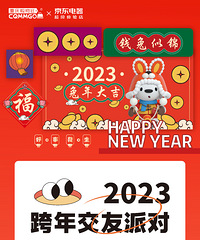 公布男女嘉宾的名单啦,在2022年的最后一天,见一个温暖的人