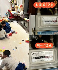 连续开了3天地暖,就用了71个立方