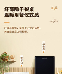 看了很久才买的热菜板,78块钱很值,特别实用
