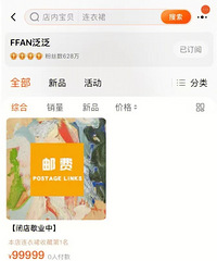 突然发现曾经很火的服装店倒闭,大家都不在淘宝买衣服了?