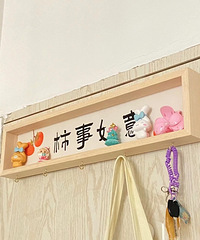 门后的仪式感|可以收纳又是装饰画的置物架