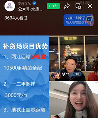 ֪����Ͷ�ʡ���vˮ�⿴���Ƽ�����������ô����