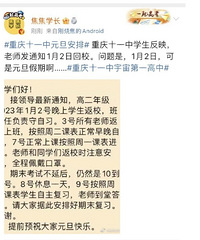 ϰĳѧ֪ͨ߶꼶12ϷУ
