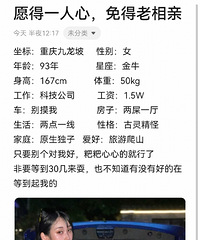 93��167CM�Ƽ���˾�Ľ�ţ���������飬�������κ���ɽ