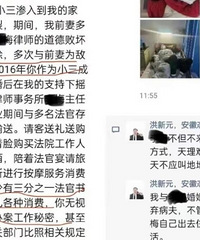 男子抛妻和小三结婚,阳性后被抛弃