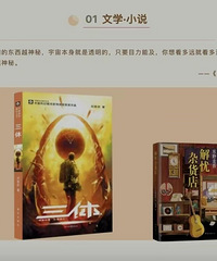 重庆图书馆2022年度图书借阅榜单出炉
