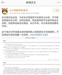 ��ô���¡�����Ȼ���˱�Թ����̫�ͣ���