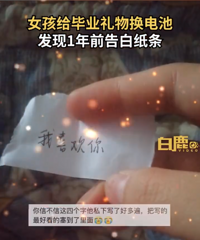 Ů�������ﻻ��ط����ڲظ��ֽ��������д�š���ϲ���㡱