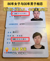 86��Ů����00����������������ͬһ�����գ����䲻������