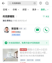 ���÷��ۼ���������ͼ۽���11��