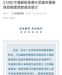 212��!��̲����ĸ��Ƭ�����и�����Ŀ���Ŵ���ɹ�ǩ��