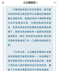 212��!��̲����ĸ��Ƭ�����и�����Ŀ���Ŵ���ɹ�ǩ��