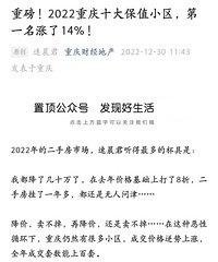 �ذ���2022����ʮ��ֵС������һ������14%��