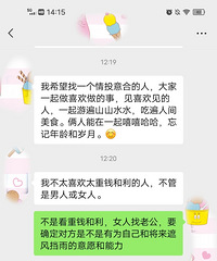 是女方物质还是男方抠门?男送女景区挑挑上卖的发夹和9多花