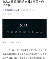 �ذ����������ǻ�������ҵ԰ǩԼ�仧��������