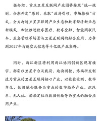 �ذ����������ǻ�������ҵ԰ǩԼ�仧��������